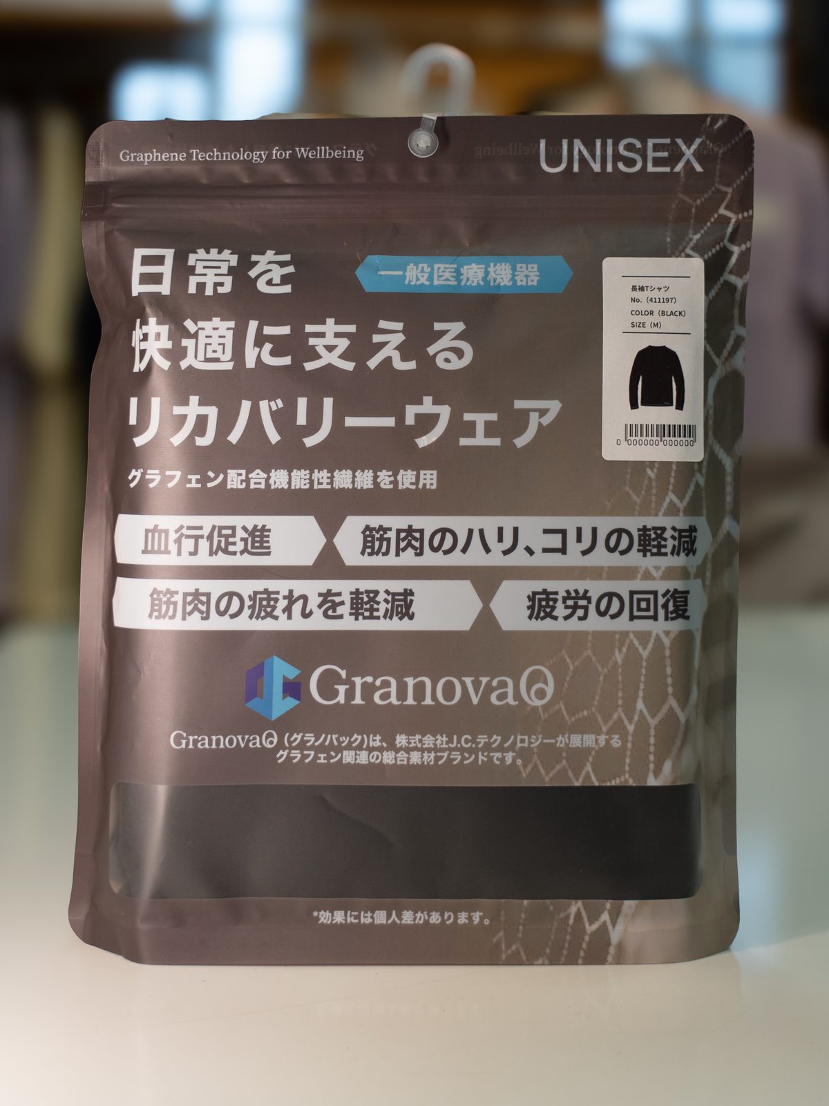 GranovaQ リカバリーウェア 長袖Tシャツ
