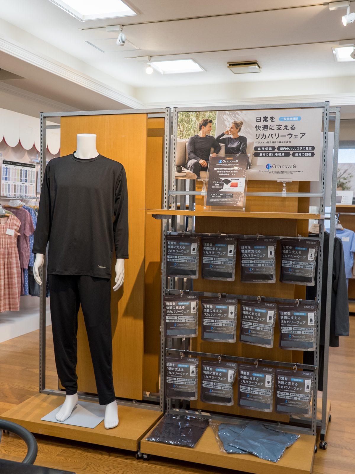 店頭展開